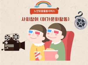 1�� ���θ��㵹����� ��ȸ����(������ȭȰ��) Ȱ��