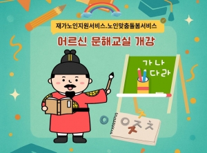 ��� ���ر��� ���� (Ưȭ���)