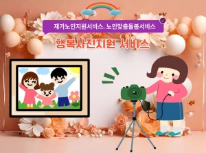 Çູ»çÁøÁö¿ø¼ºñ½º(Á¤½Å°Ç° °ü·Ã ±³À° ¹× ÇÁ·Î±×·¥ Áö¿ø)