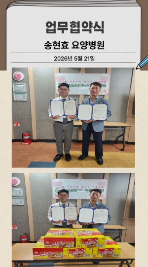 �������� (����ȿ ��纴��)