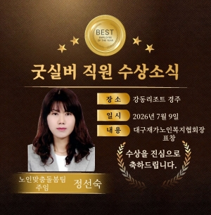 �뱸�簡���κ�����ȸ ��������� ǥâ ����